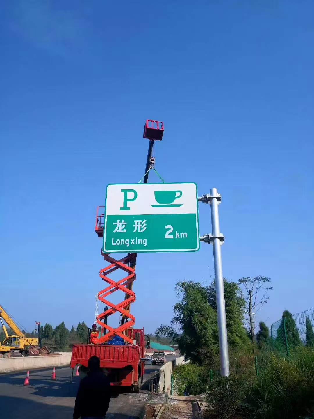 庆阳市限高架指路牌 - 厂家